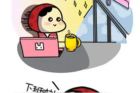 在地铁上捡到一部 iPhone 之后 ...图片