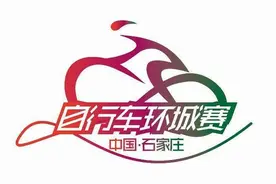 2016“捷安特杯”石家庄第十三届国际自行车环城赛图片
