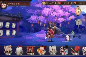 《阴阳师》火了，声优的无限魅力啊图片