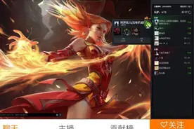 LGD老板Ruru“查房”Inflame，怒刷20+火箭！图片