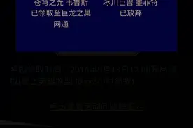 特大福利！英雄联盟战斗之夜最多可领27个皮肤教程！图片