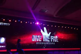 暴风TV全球首发45寸VR+AR电视图片