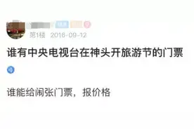 纳尼？央视要在朔州办“中秋晚会”？图片