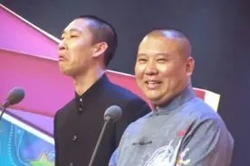 郭德纲要的，只是“家奴”吧？图片
