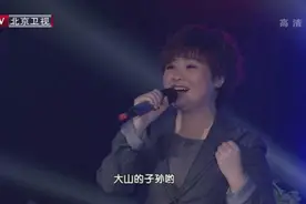 土家族李琼复出，经典歌曲《山路十八弯》现场版，又回到那年春晚视频封面