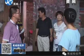 不符合蕉城城乡低保条件的将被取消低保资格图片