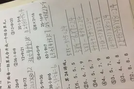 为什么现在的老师要让家长先教了再上学教？！图片