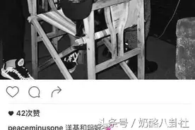 权志龙ins小号被黑！恋情曝光！图片
