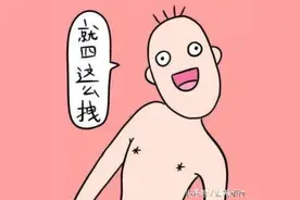 中国四川家乡话集锦图片