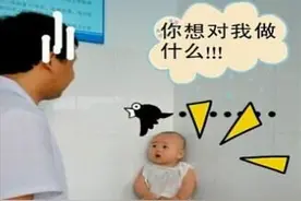 宝宝打针不哭有妙招图片
