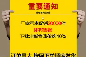 如何制作高转化的宝贝详情页图片