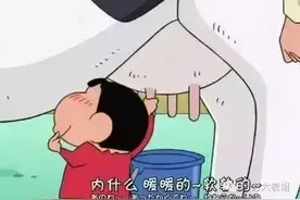 歪 幺幺零么？这里有人毁童年！图片