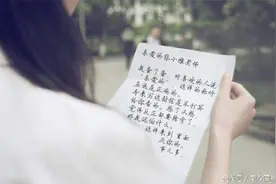 小学生写给班主任的一封情书图片