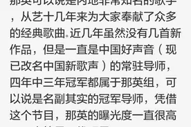 看不起刀郎和田震，那英终因姚贝娜被骂Angelababy点赞图片