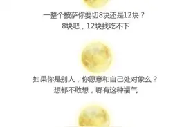 那些让你无言以对的段子，太过瘾啦！图片