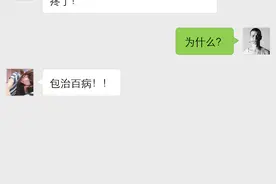 为什么我的iPhone7卡的扣了电池，屏幕都还亮着？图片