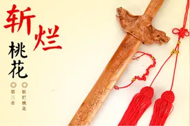 桃花运太旺！被烂桃花缠身的生肖！图片