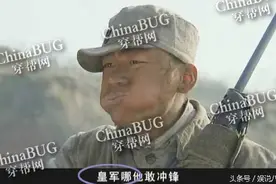 王宝强的《我的兄弟叫顺溜》大火，但里面台词穿帮太多了！图片