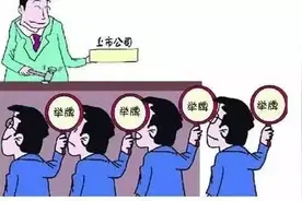 伊利股份被举牌了图片