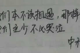 理科生浪漫起来，几乎就没文科生什么事了。。。图片
