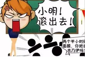 笑话 老师布置了作文题，小明又调皮了，回答说：，图片