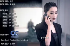 蚀日风暴：片尾曲-薛凯琪《冻恋》视频封面
