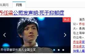 请正确看待抑郁症，那些曾经饱受抑郁症折磨的明星图片