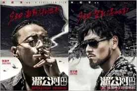 国产硬汉《湄公河行动》铁血柔情张涵予、彭于晏主演张翰抢镜加盟图片