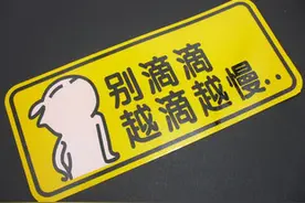 滴滴顺风车改版涨价了！滴滴负责人称顺风车并不在管辖范围图片