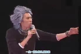 黄子华爆笑改编 许冠杰《半斤八两》和徐小凤《顺流逆流》视频封面