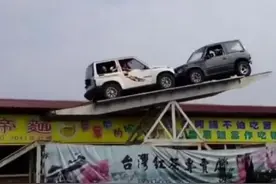 厉害了，我的哥！史上最为牛逼的跷跷板巅峰对决视频封面