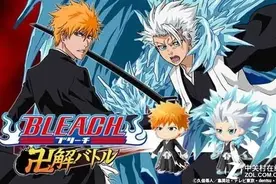 死神改编卡牌 《Bleach 解之战》预约图片