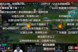 一周轻谈：IG女队集体离职 CK内裤代言人竟是它！图片