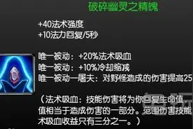 极限发育套路再度来袭 惩戒中单助你制霸S6图片