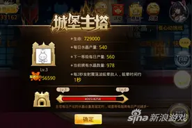 天天炫斗手游水晶怎么获取 水晶获取方法图片