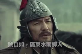 为何袁崇焕的子孙在清朝高官厚禄，而毛文龙的子孙却隐于山林？视频封面