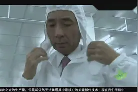 中国的存储芯片即将问世！信息安全问题将解决，获国家专利认可！视频封面