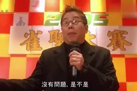 凤凰姐出老千，天九哥上当，八万九万竟然能胡十万视频封面