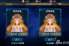 恶魔法则手游装备怎么获取 装备获取攻略图片