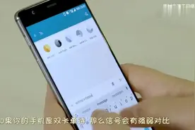 使用双卡手机，为什么信号会非常差？今天终于明白原因了