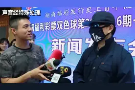 机选5注，挑1注，30倍倍投，1.59亿到手！点赞吸欧气咯~#中奖啦中奖啦视频封面