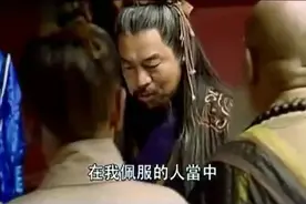 笑傲江湖 任我行少林寺点评各门派高手，华山派有个人是他佩服的视频封面