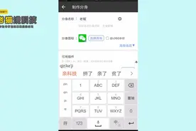 软件无限多开，可虚拟定位，机型伪装等一次搞定，腾讯看了要哭~视频封面