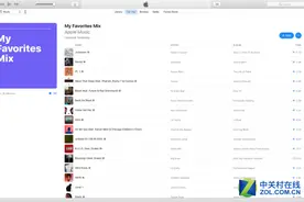 Apple Music新增个性化歌单推送功能图片