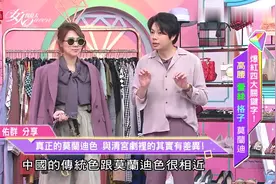 今年大热莫兰迪色超难搭！这样穿搭才能潮流又不老气视频封面