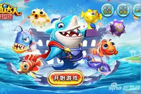 捕鱼达人千炮版怎么赚金币 赚金币小技巧图片