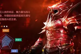 全民奇迹MU四大职业介绍 技能属性一览表图片
