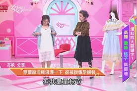 18年爆红潮流站元素-高腰蕾丝格子莫兰迪，年轻无敌才能hold得住视频封面