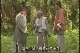 这款轻功跟段誉的凌波微步相比有过之而无不及啊视频封面