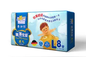 泰迪熊纸尿裤解码：宝宝秋季季最爱哪种超薄纸尿裤？图片